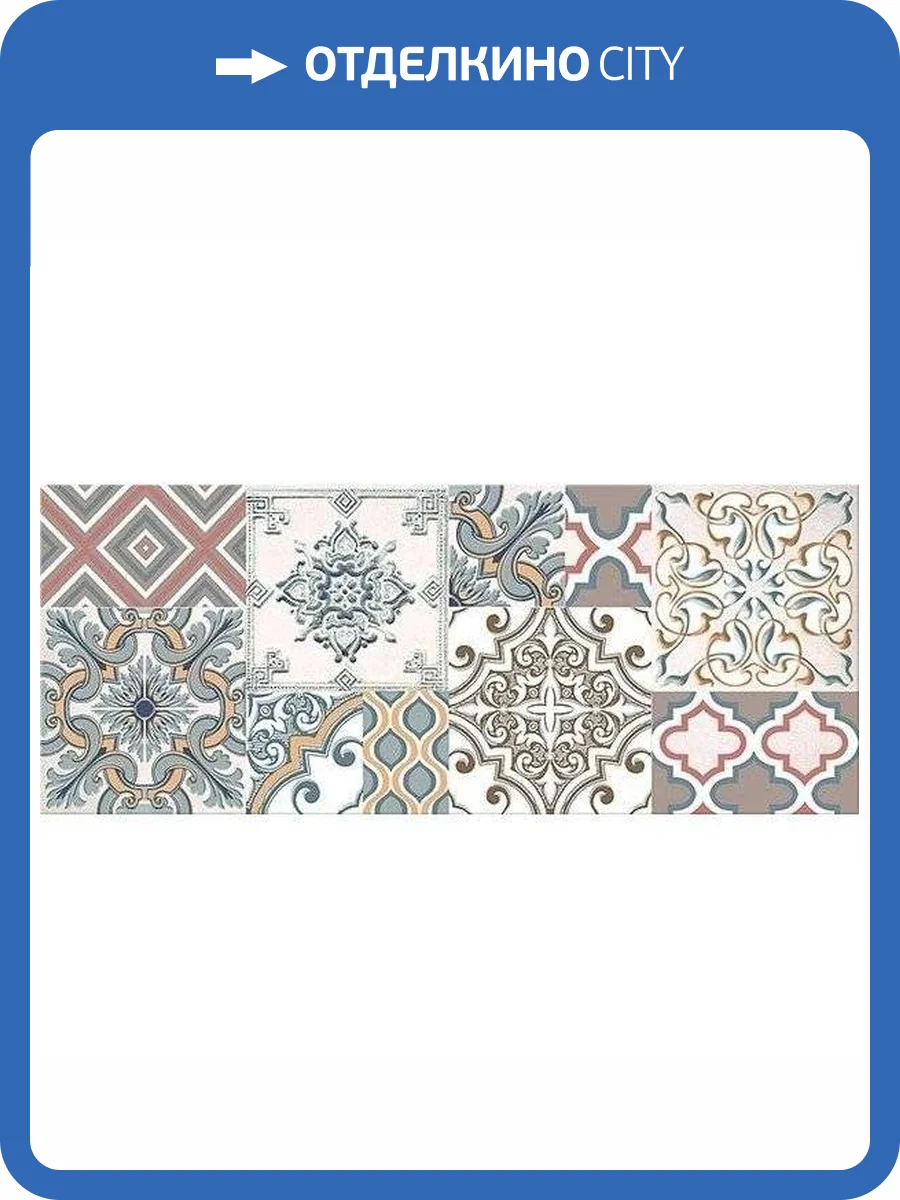 Декор Azori Eclipse 585602003 Selena 20.1x50.5 фото 2