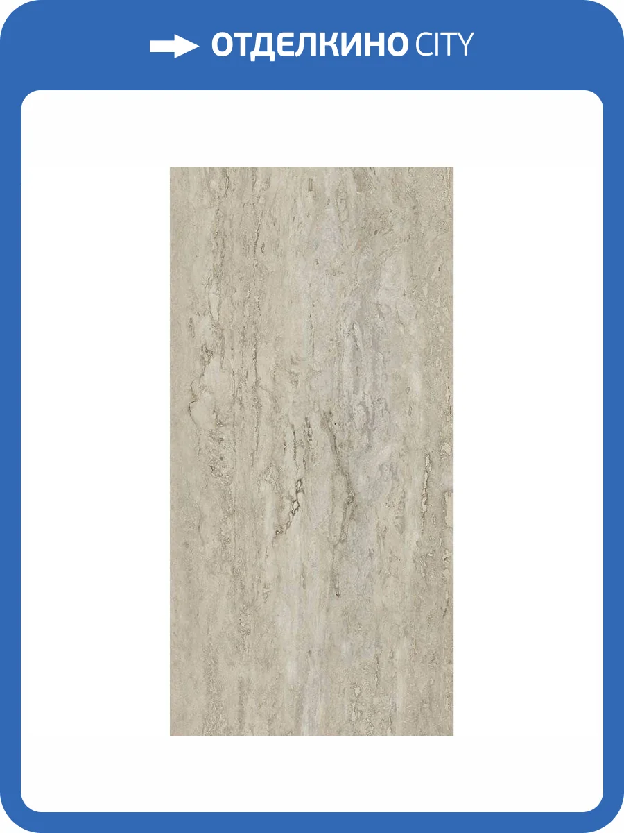 Керамогранит Paradyz Infinity Crema Gres Szkl. Rekt. Mat 59.8x119.8 фото 5