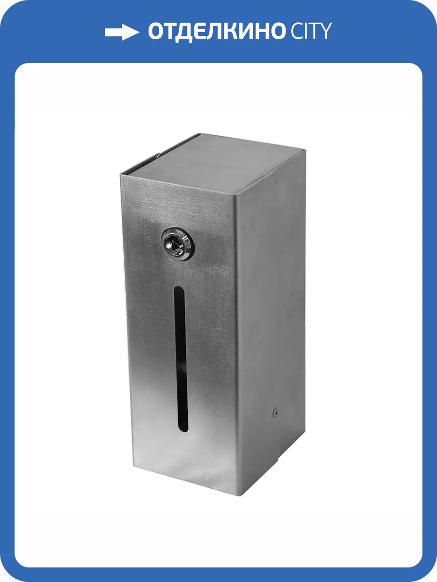 Диспенсер туалетной бумаги Тругор на 2 рулона фото 5