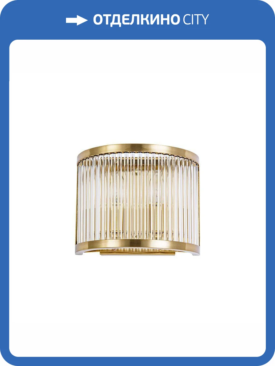 Настенный светильник Arte Lamp Anetta A1065AP-2PB фото 3