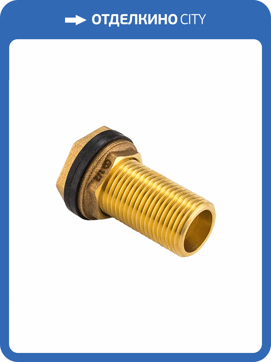 Штуцер MVI врезной в бак, резьба НР 1 , DN25, латунь фото 2