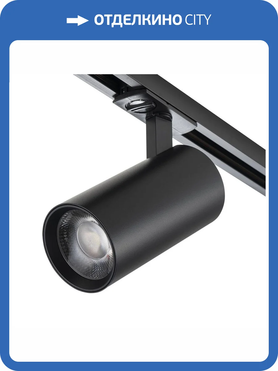 Трековый светодиодный светильник Escada 20002TRA/01LED SBK фото 5