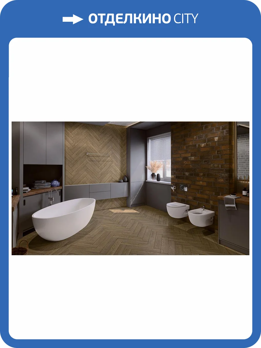 SPC Ламинат Damy Floor London 4/43 4V 0030-6L Ноттингем 615x123 фото 5