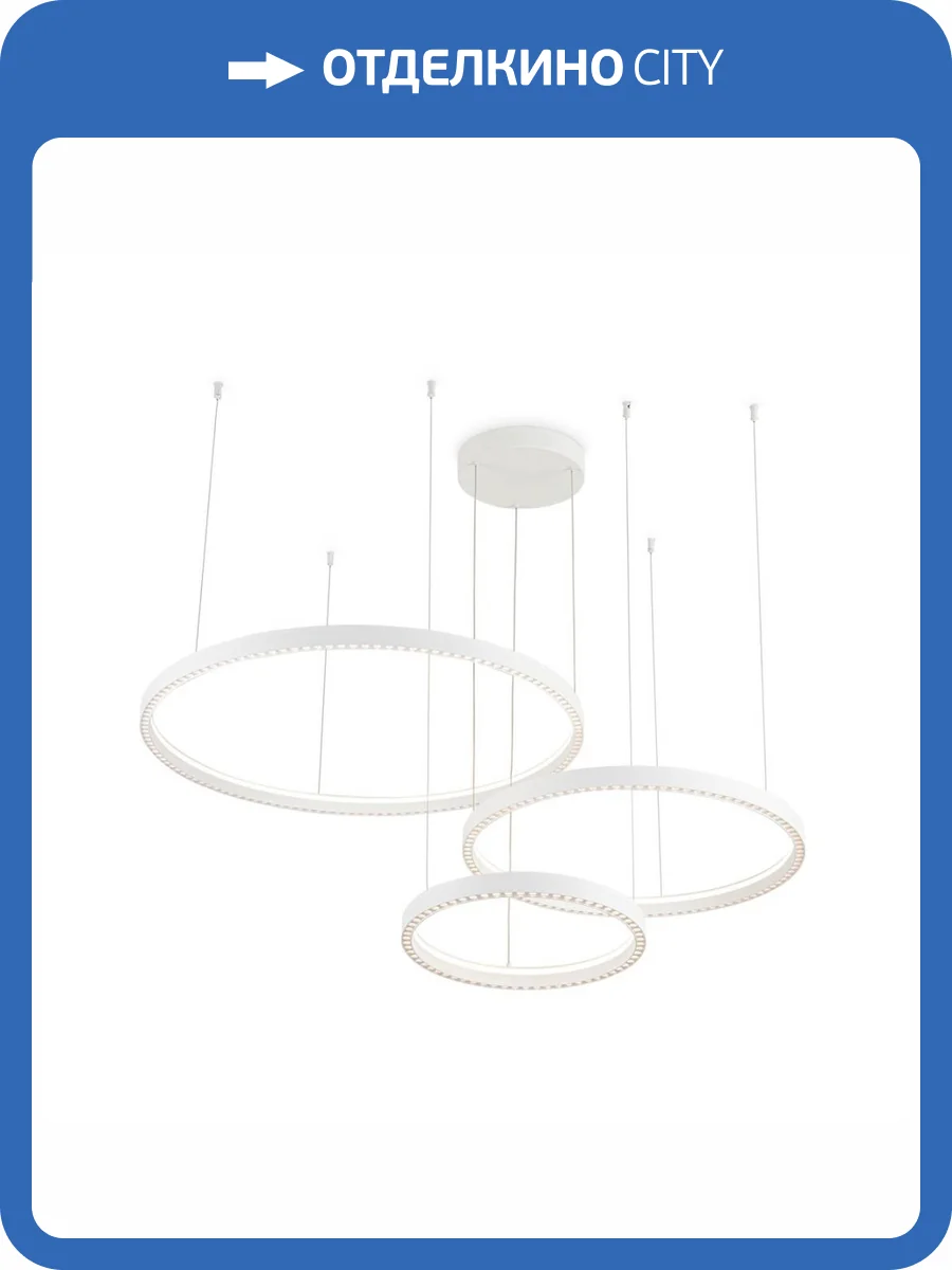 Подвесной светодиодный светильник Ambrella light Comfort Line FL5881 фото 8