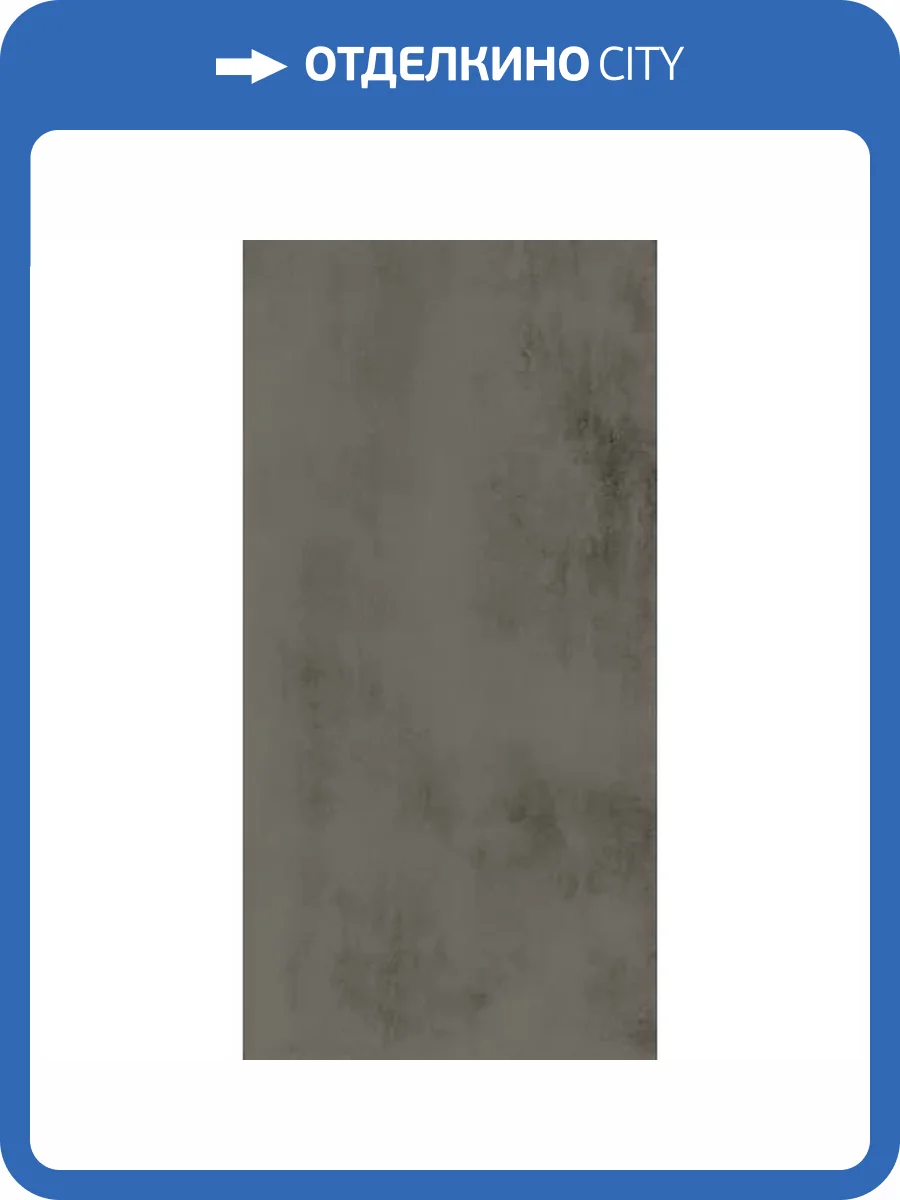 Керамогранит ColiseumGres Астро 610010002741 Блэк 60x120 фото 6