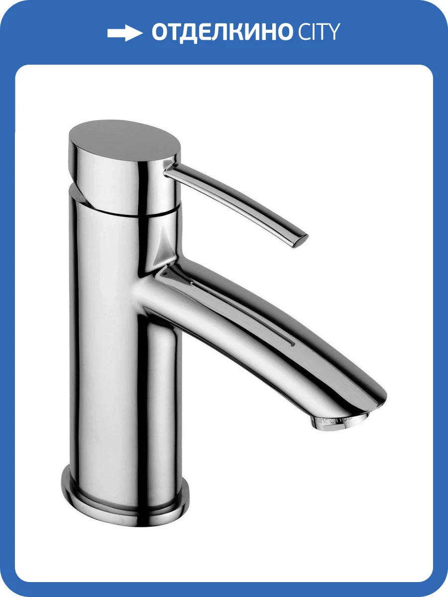 Смеситель для раковины Paffoni Berry BR071CR фото 4