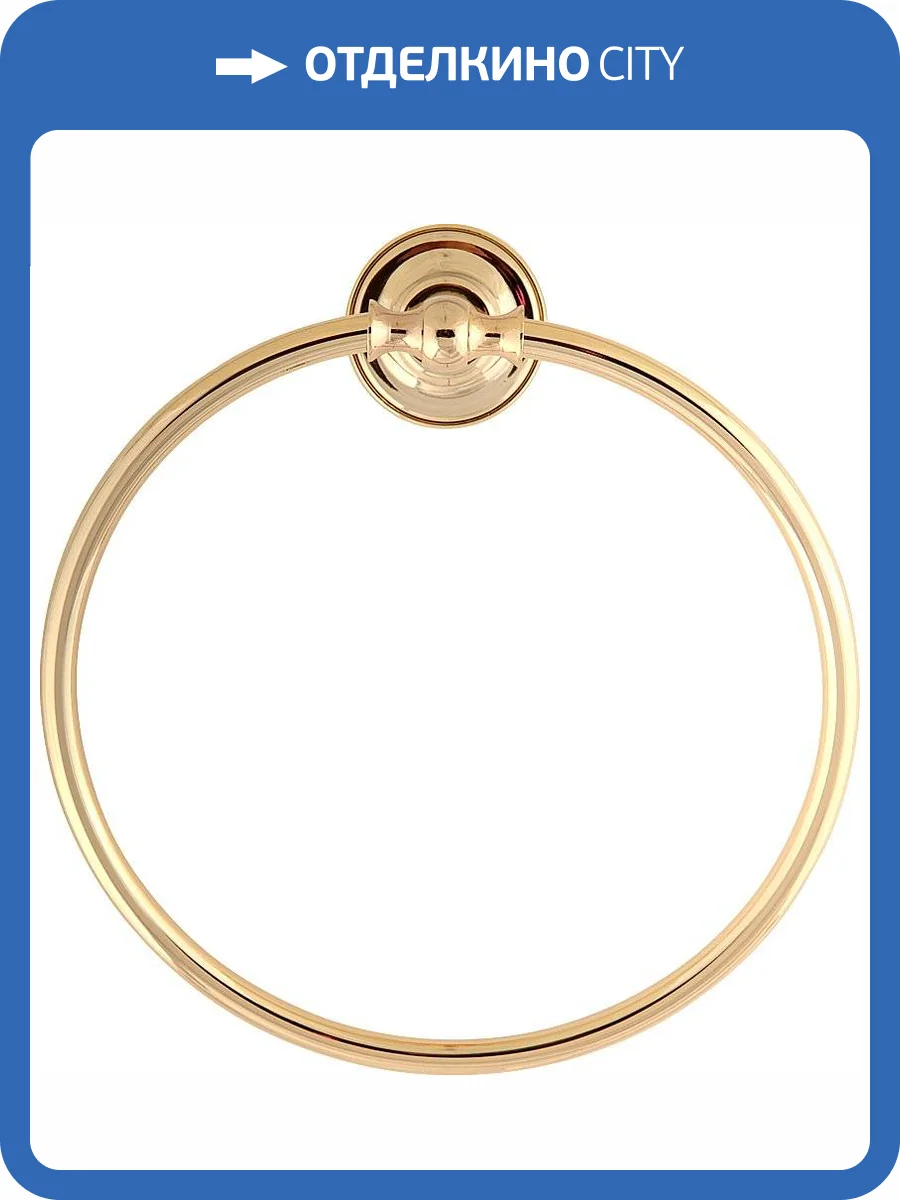 Полотенцедержатель Migliore Mirella 17322 золото фото 3