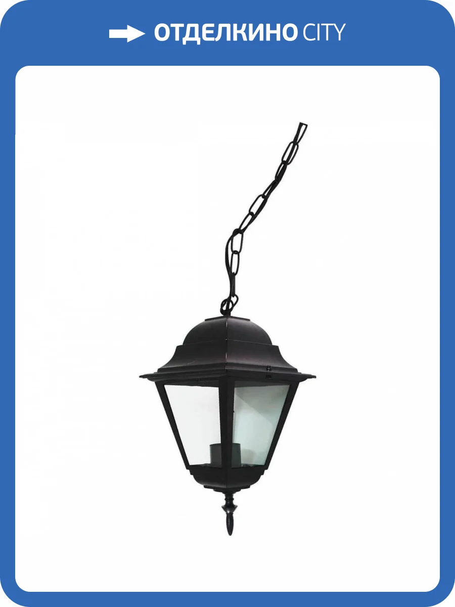 Уличный подвесной светильник Feron 4105 11022 фото 2