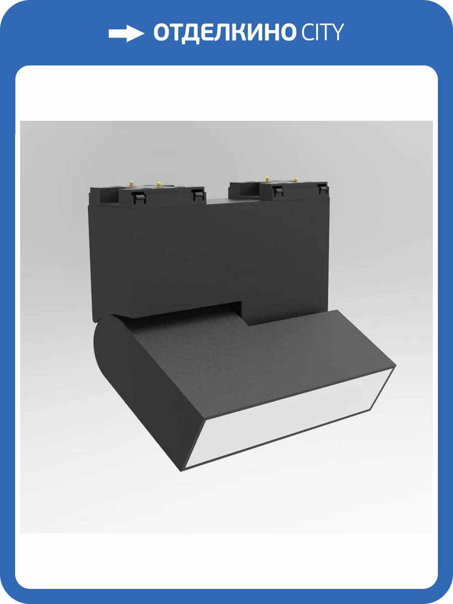 Трековый светодиодный светильник DesignLed SY-601254-10-BL-NW 009440 фото 2