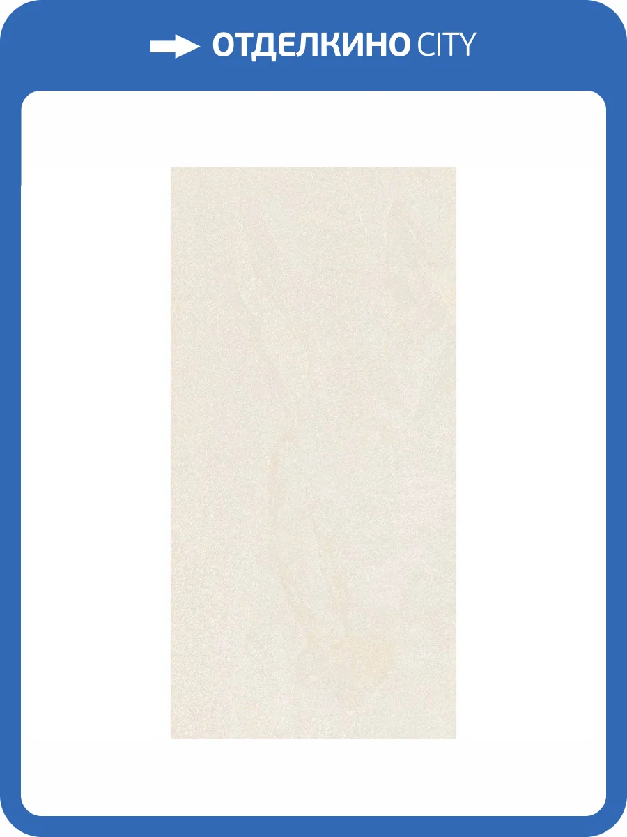 Керамогранит Realistik Alexandria Beige Sugar Carving 60x120 фото 12