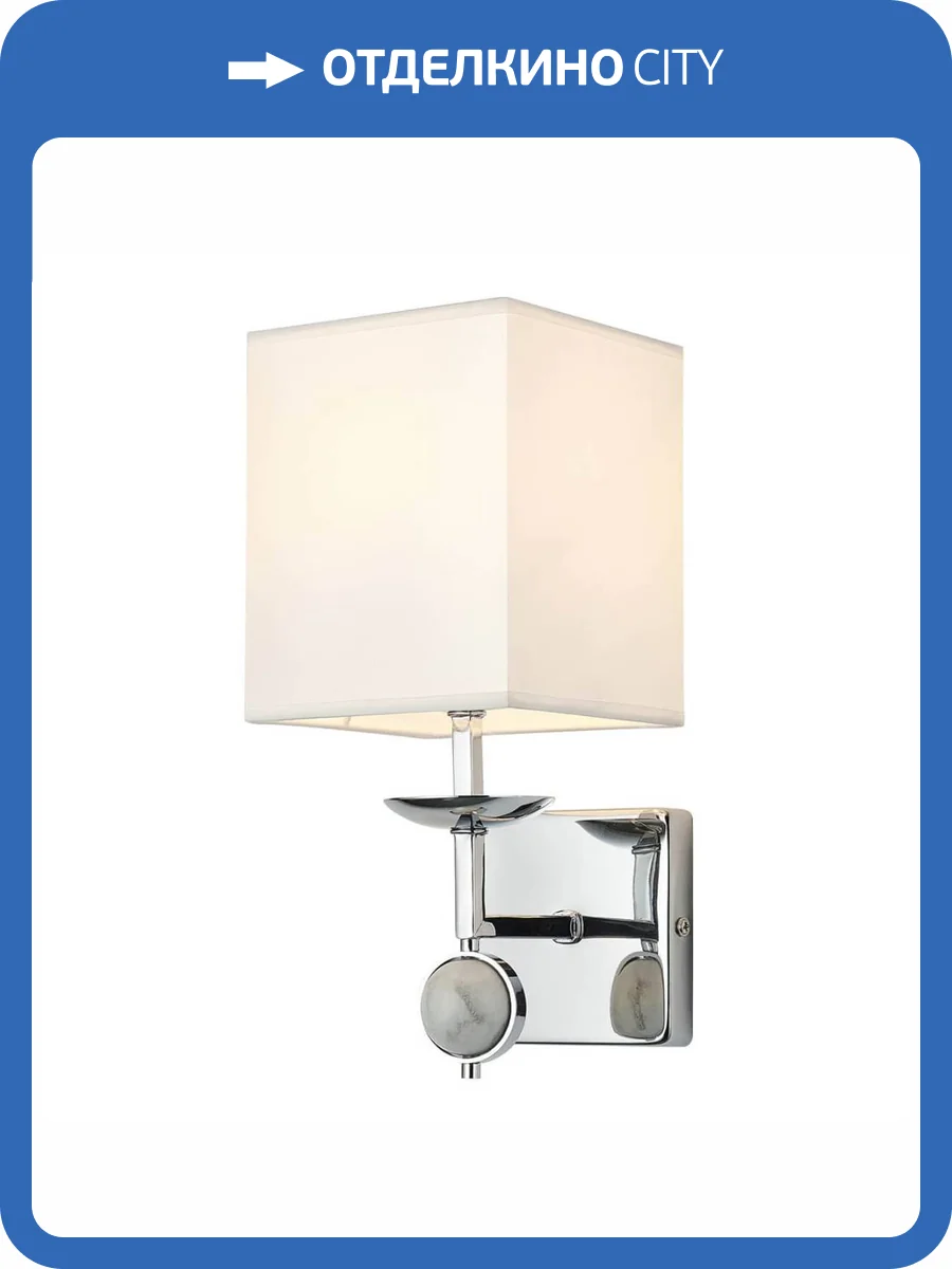 Бра Favourite Diva 2821-1W фото 6