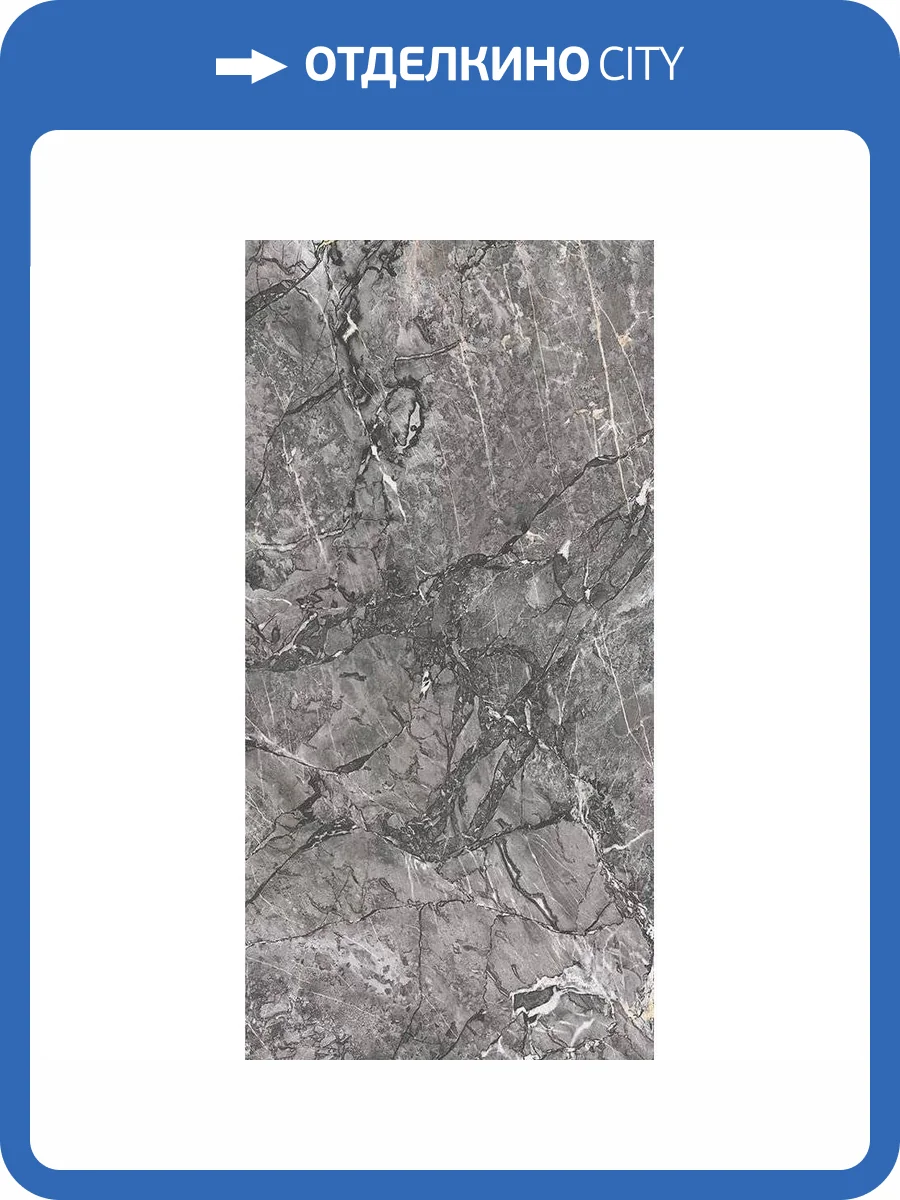 Керамогранит Gresant Belgravia Light Grey Sugar Carving 60x120 фото 10