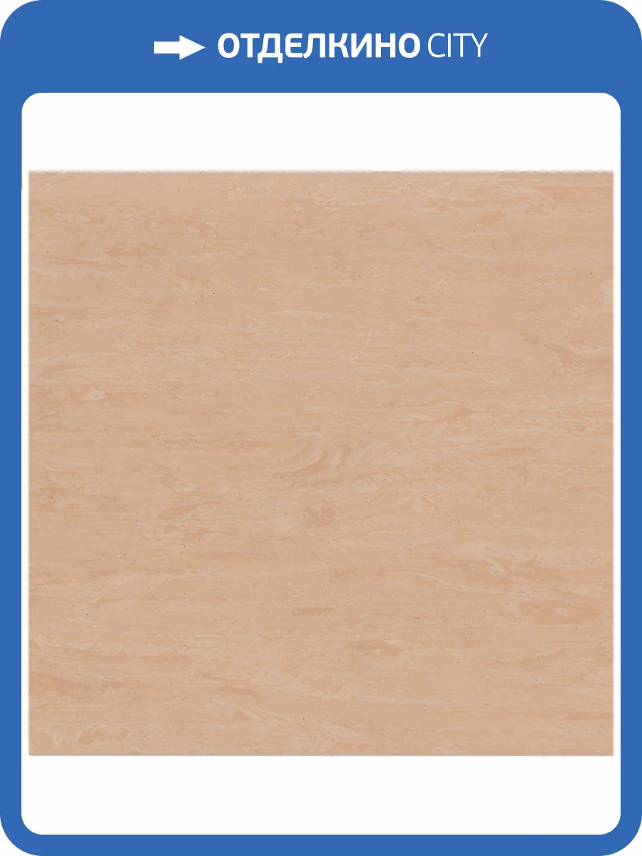 Линолеум Sinteros Horizon 300058008 Chori-008 (рулон: 2x20=40 м2) фото 3