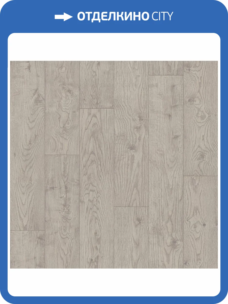 Линолеум Sinteros Stimul (Стимул) Dandy (Дэнди) 1 3.5м (резка) фото 2