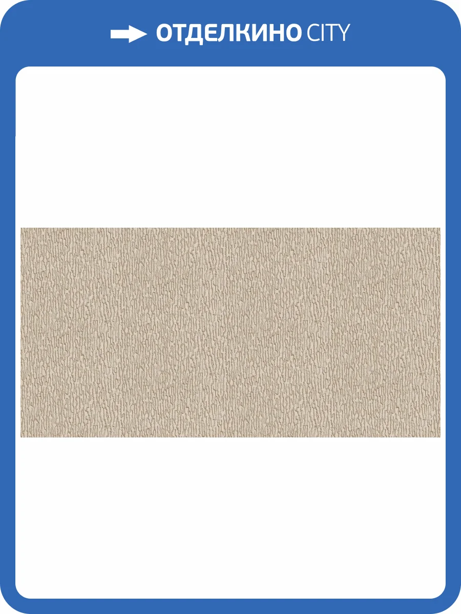 Обои флизелиновые Alessandro Allori Breeze 2205-3 фото 2