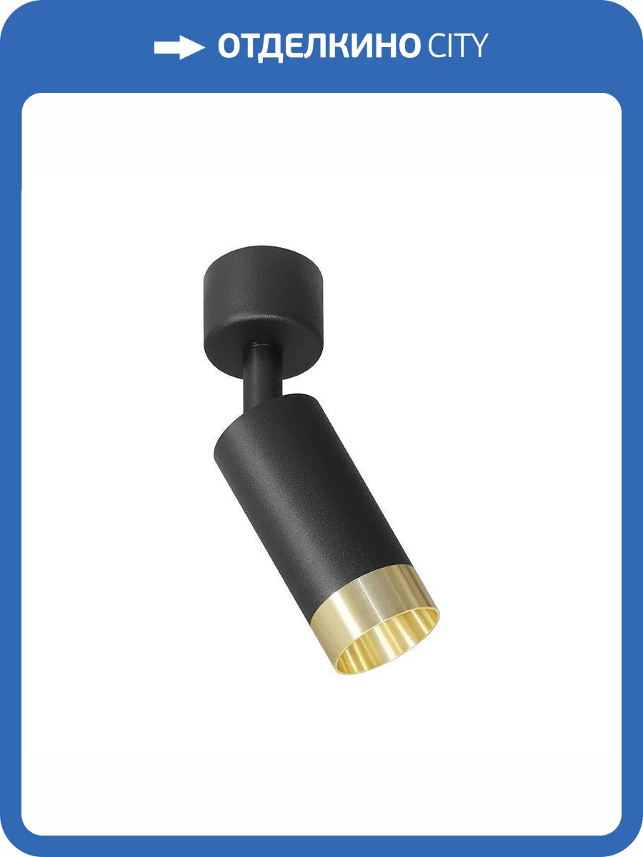 Накладной светильник Wolta Petite WSL-MR11/S15BG фото 2