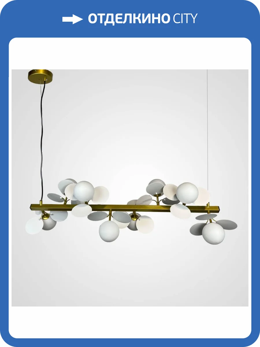Подвесная люстра Imperium Loft Matisse 191884-26 фото 5
