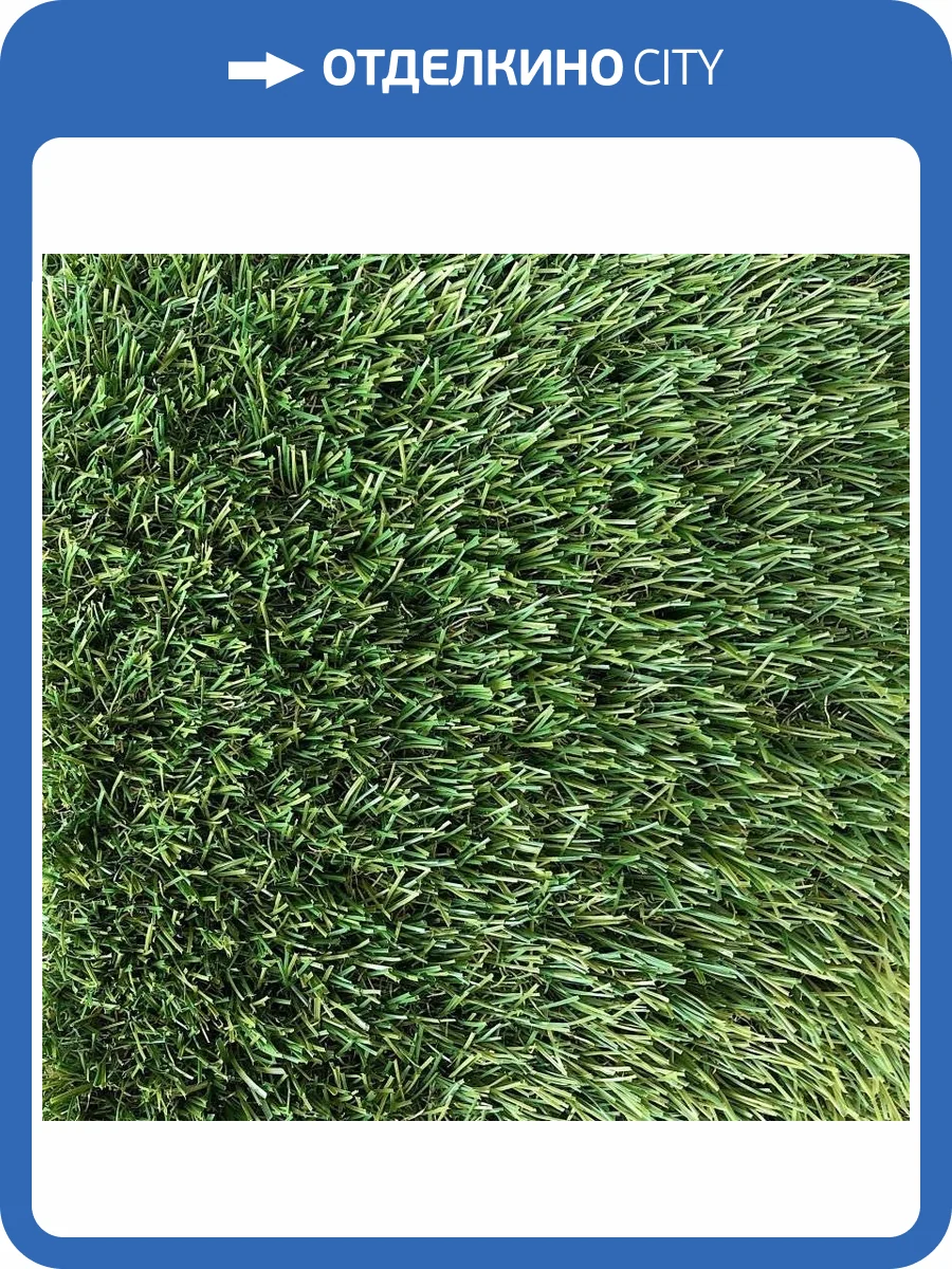 Искусственная трава Condor Impala 3018 (рулон: 2x20=40 м2) фото 3