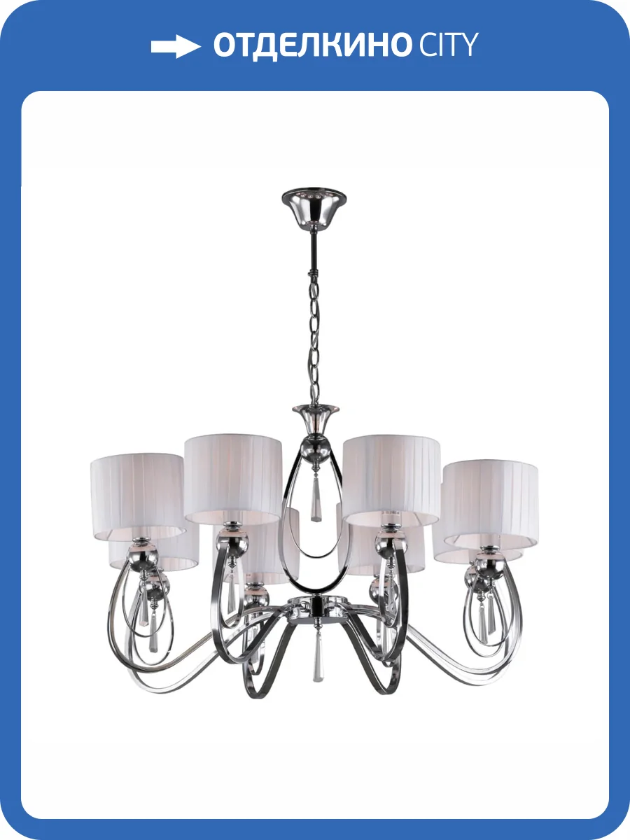 Подвесная люстра Omnilux Mellitto OML-63803-08 фото 3