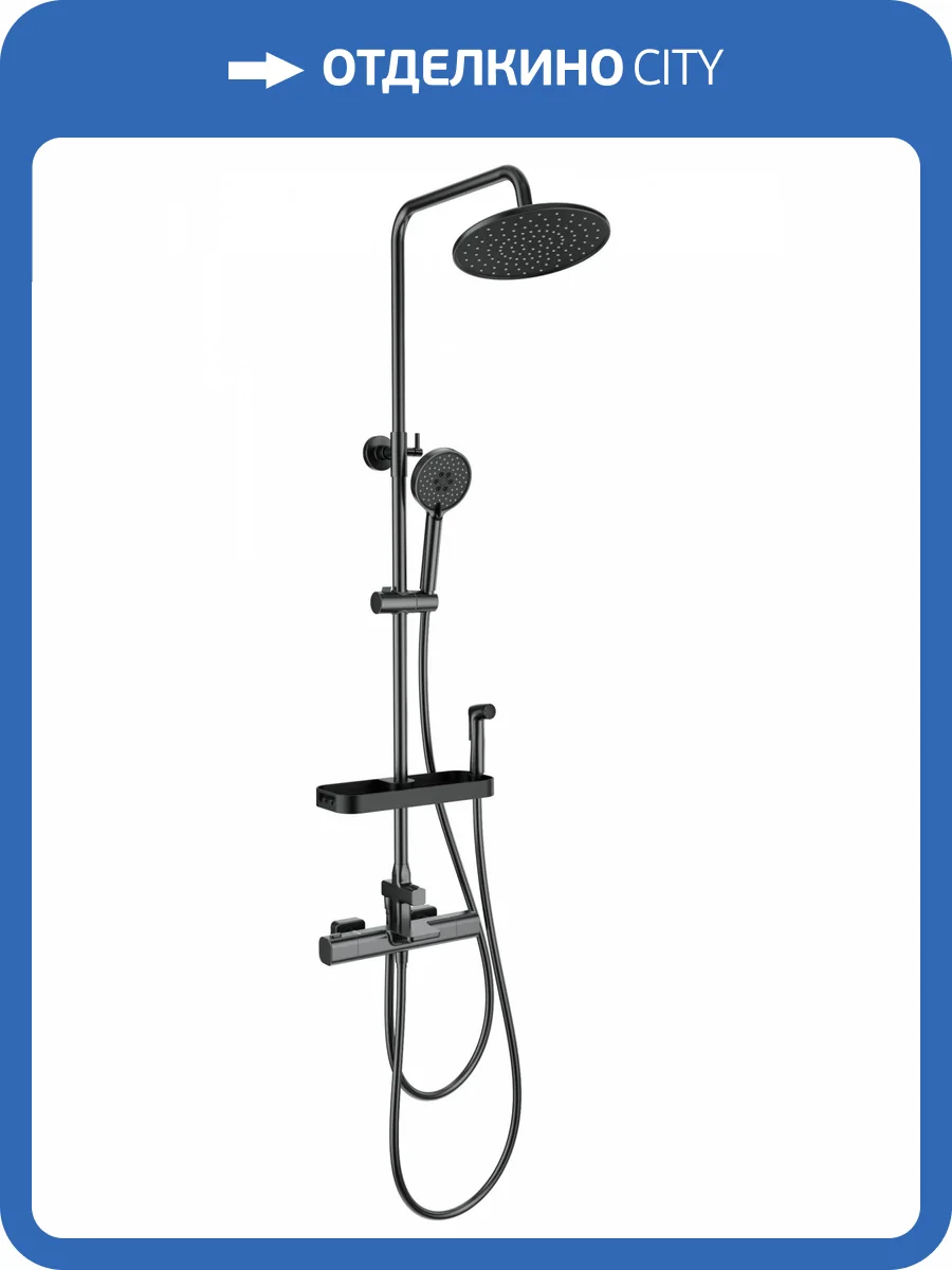 Душевая стойка Wonzon & Woghand WW-C3017-A1-BGG темный графит, с термостатом фото 3