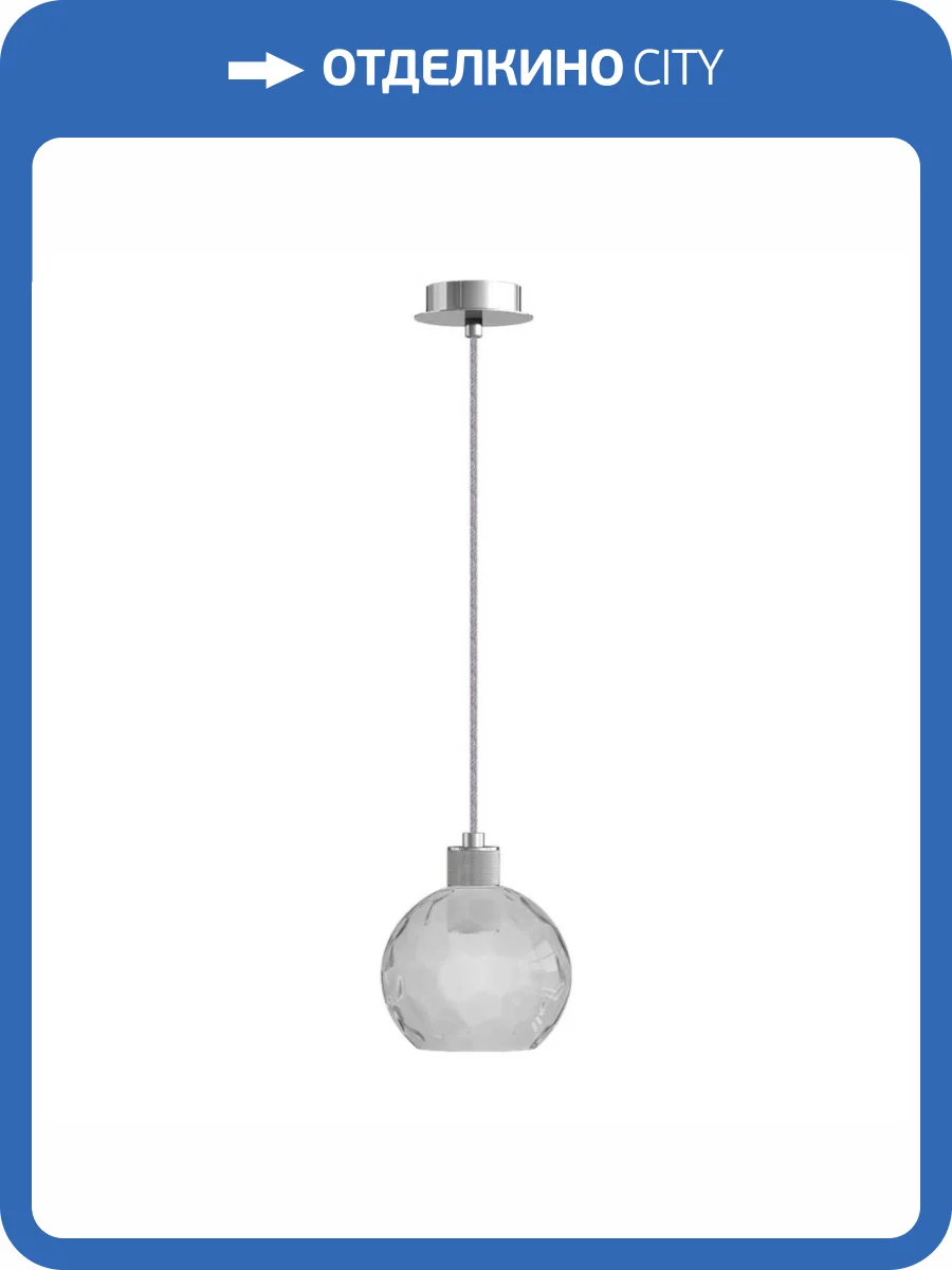 Подвесной светильник 33 Идеи PND.105.01.01.005.CH-S.18.TR фото 2