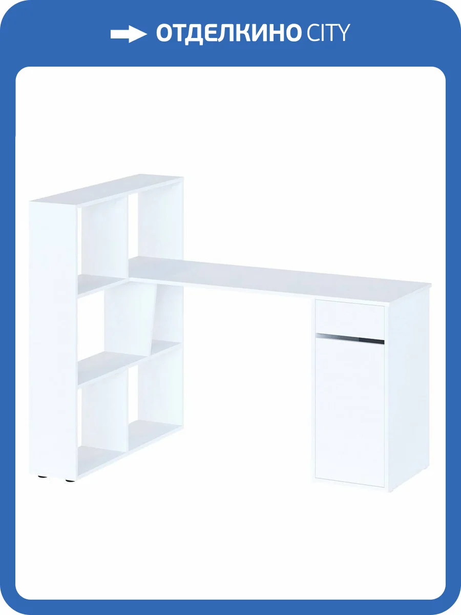 Стол письменный Сокол СПм-12 00-00012395, 4680212012280, 4680212012297 Белый фото 5