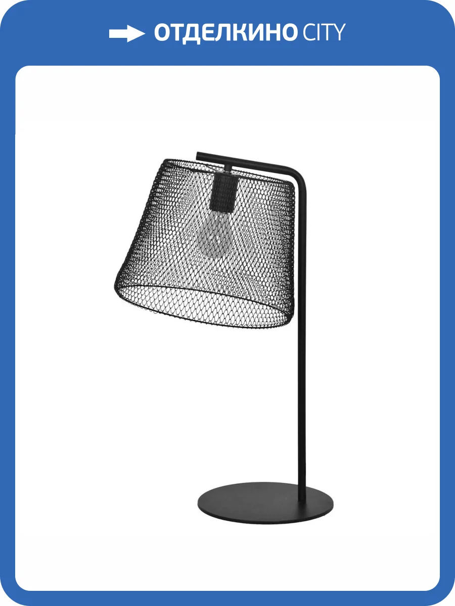 Настольная лампа De Markt Кассель 3 643032901 фото 3