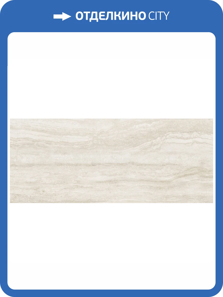 Керамическая плитка Gracia Ceramica Rhodes 010100001528 Beige Wall 04 25x60 фото 8
