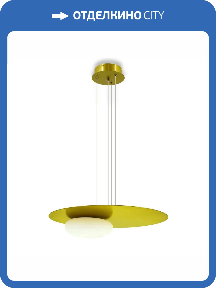 Светильник подвесной Lightera Waddy LE140L-48G фото 2