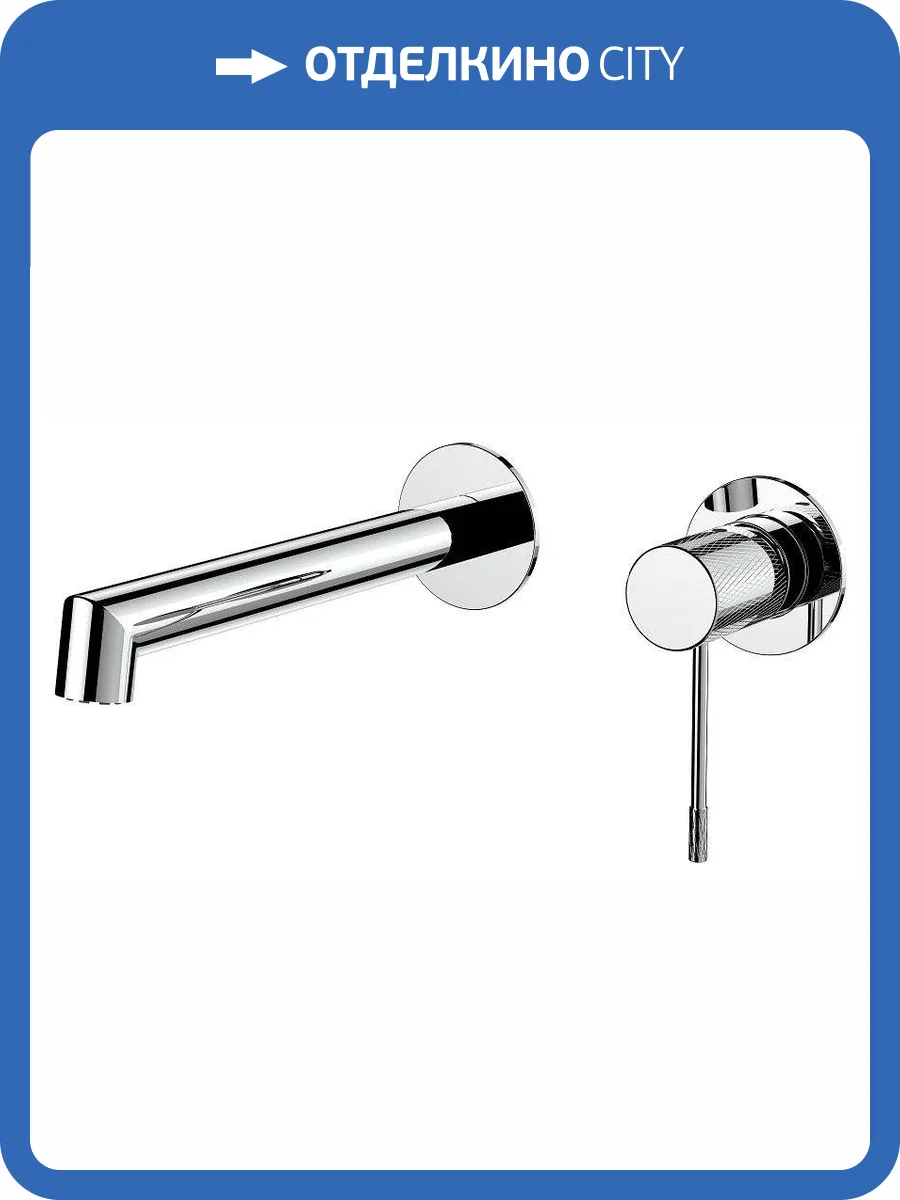 Смеситель для раковины AltroBagno Intento 010502 Cr фото 3