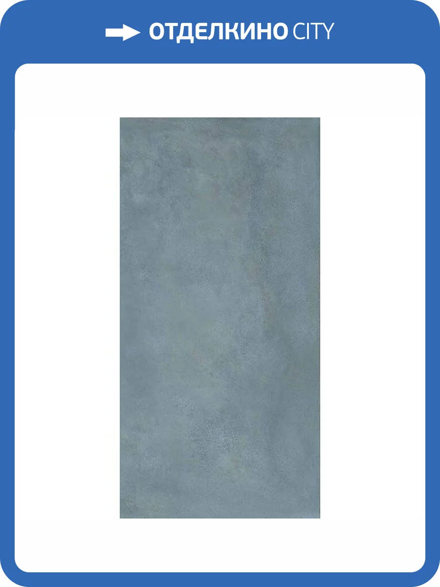 Керамогранит Keope Plate IED8 Titan 60x120 фото 3