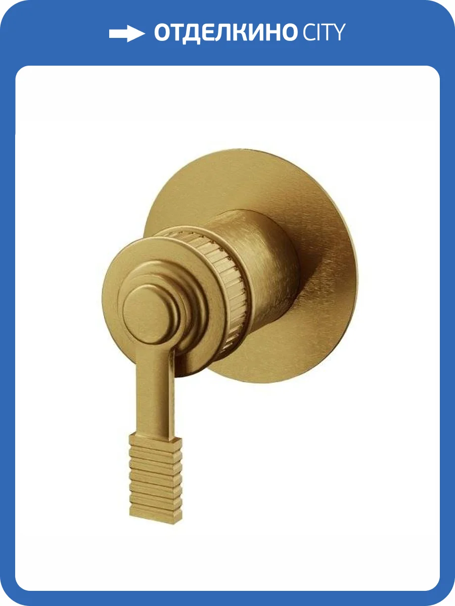 Смеситель для душа Remer Atelier AL30LBG брашированное золото фото 3