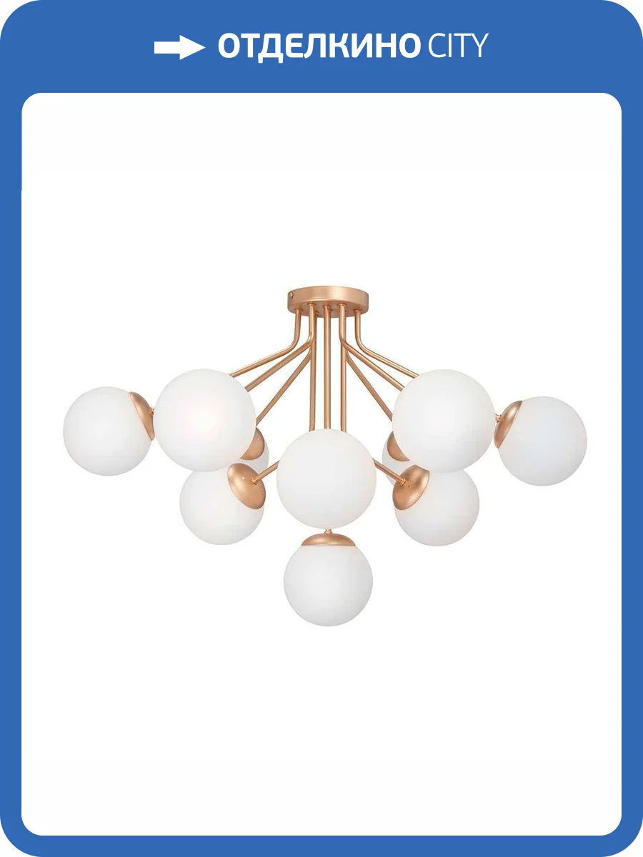 Потолочная люстра Vitaluce V42870-8/10PL фото 2