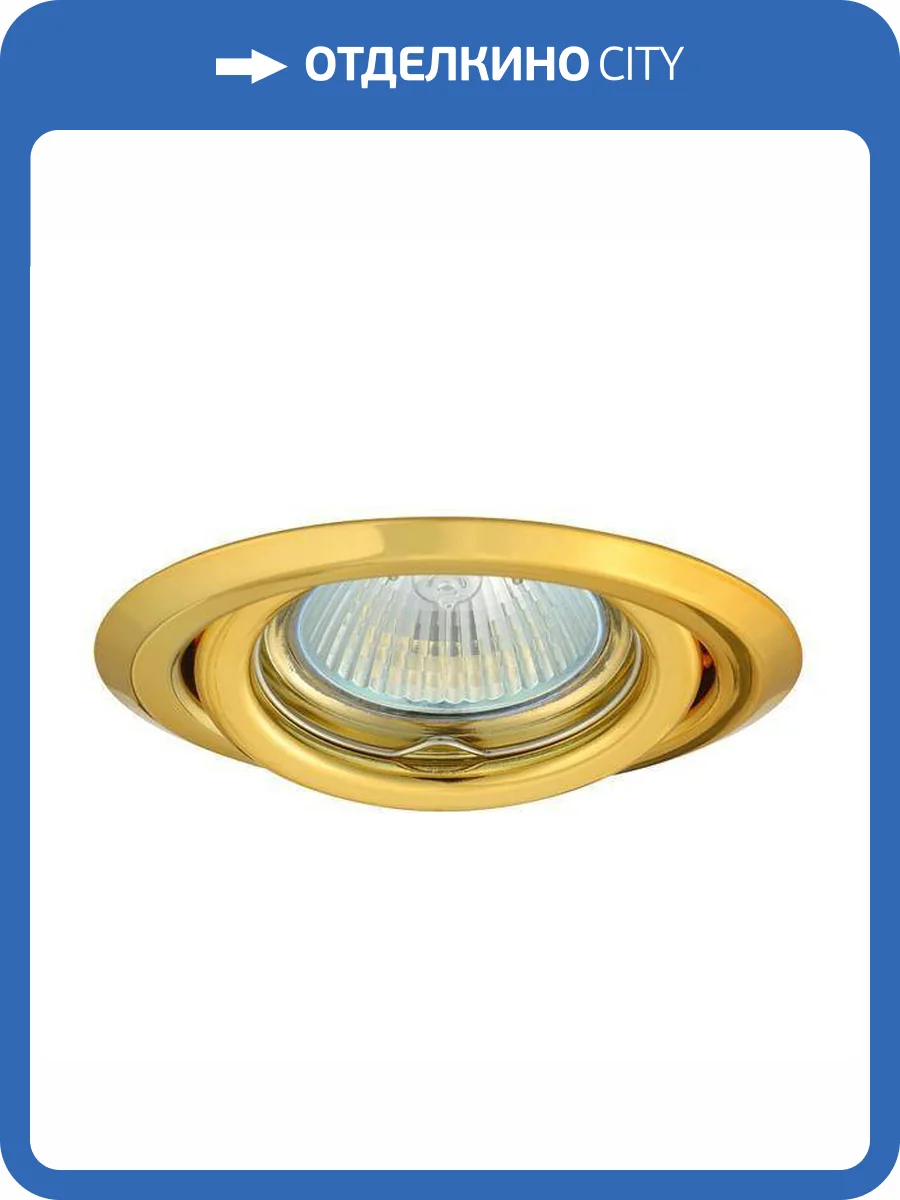 Точечный светильник Kanlux Argus 304 фото 2