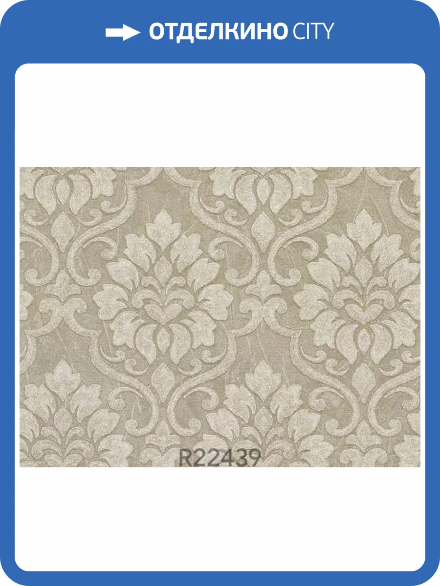 Обои Fipar Luxor R 22439 фото 2