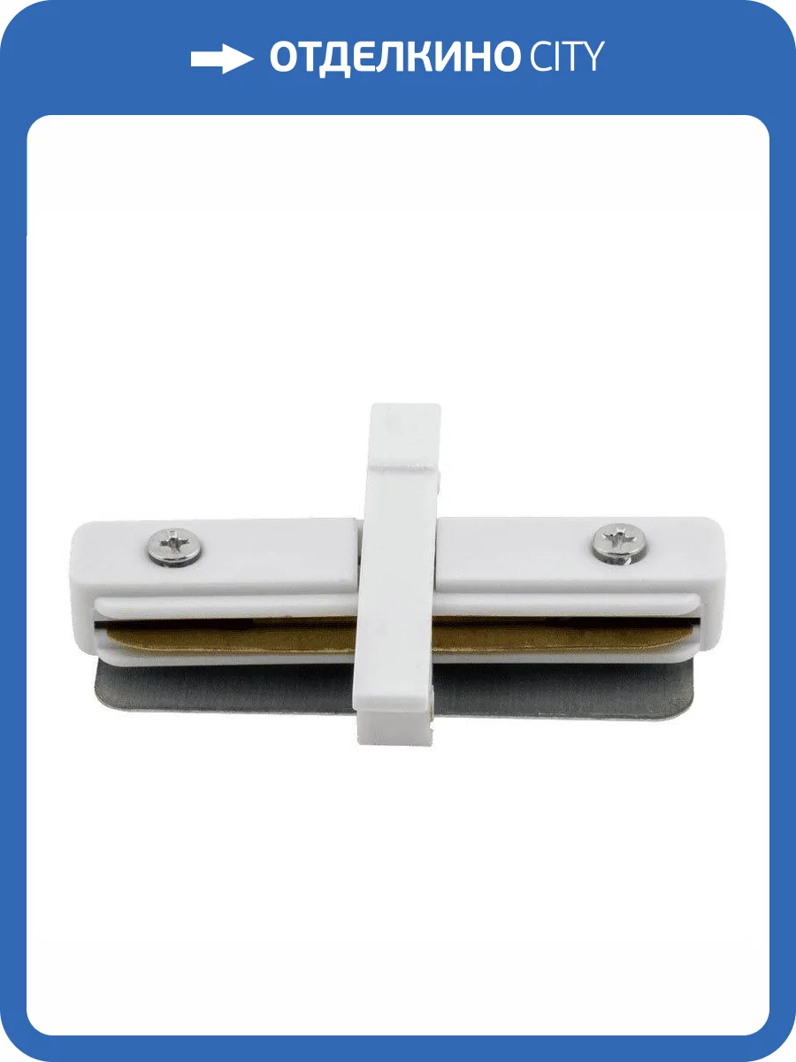 Коннектор прямой SWG KXZ-RC-WH-I 005467 фото 4