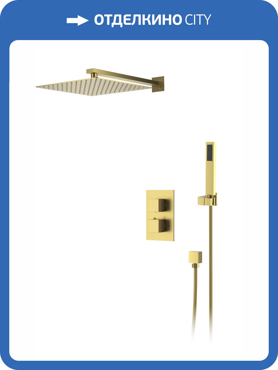 Душевая система D&K Bayern.Liszt DA2515707A04 золотая матовая, встраиваемая, с термостатом фото 3