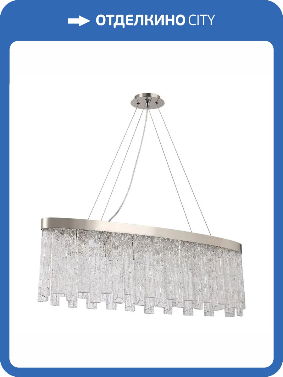 Подвесная люстра Stilfort Frostyle 2155/11/06P фото 3