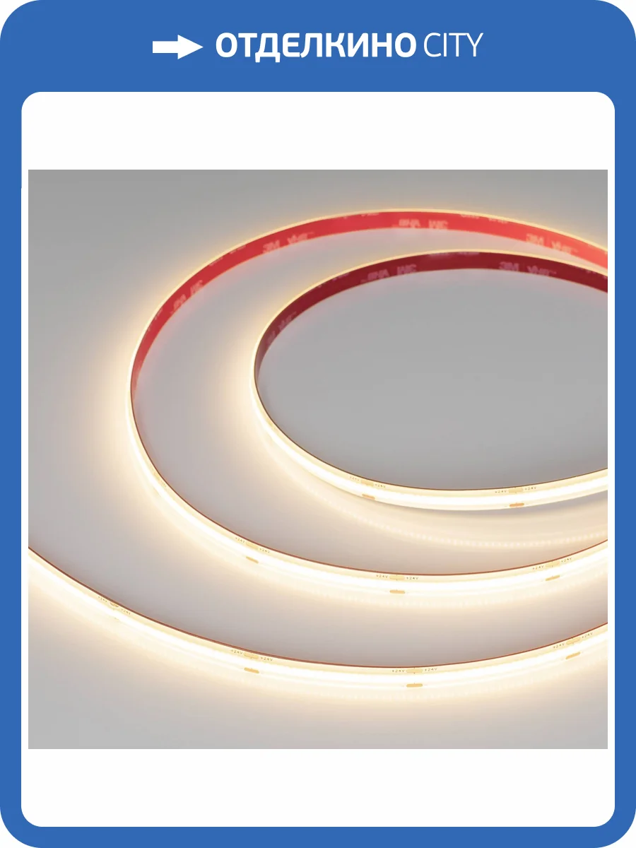 Лента светодиодная Arlight X480 45856 фото 6