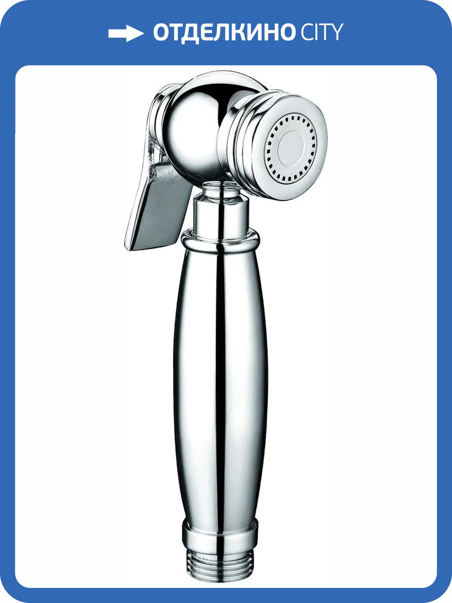 Гигиенический душ Cezares Articoli Vari CZR-ID4-01 хром фото 3