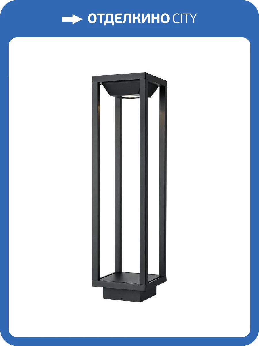 Уличный светодиодный светильник Wertmark Wanda WE902.02.025 фото 2