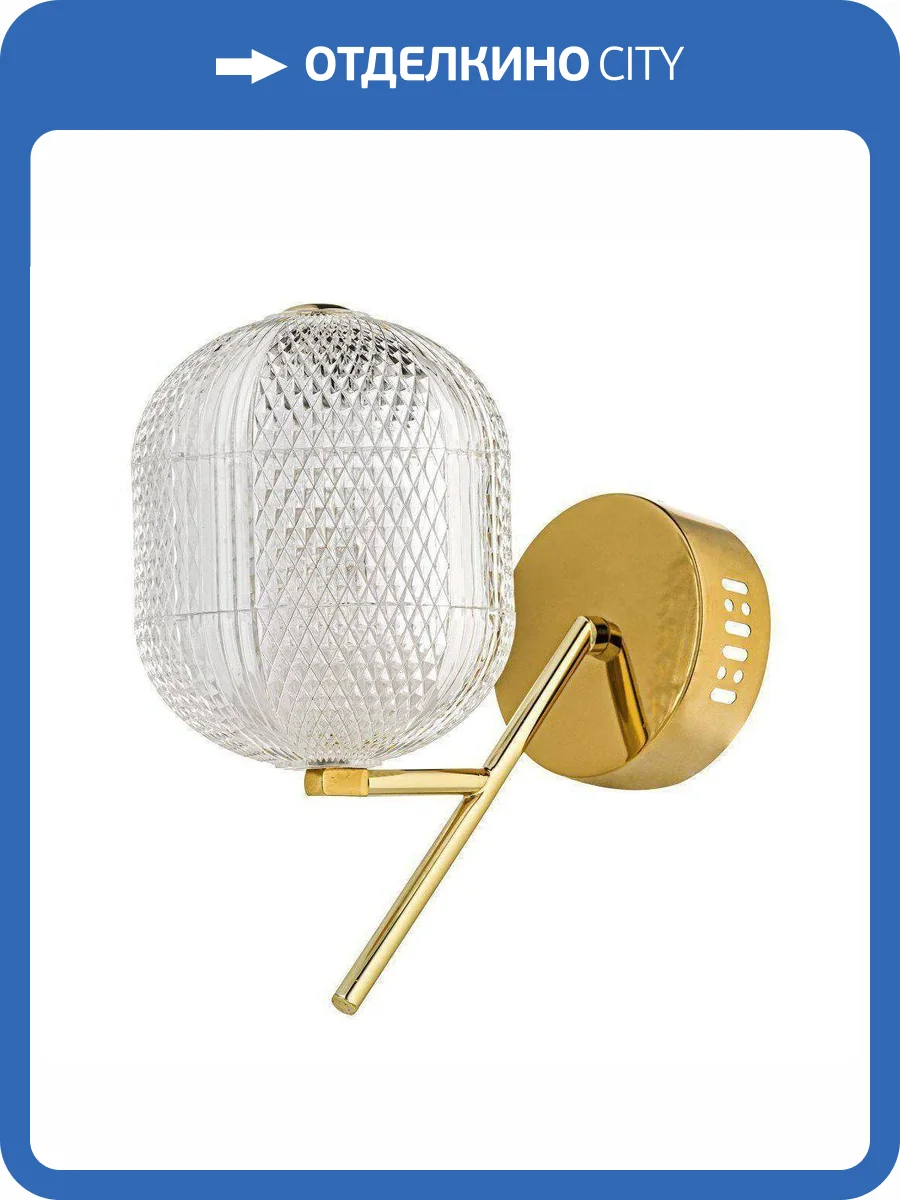 Бра Arti Lampadari Candels L 2.W1 G фото 3