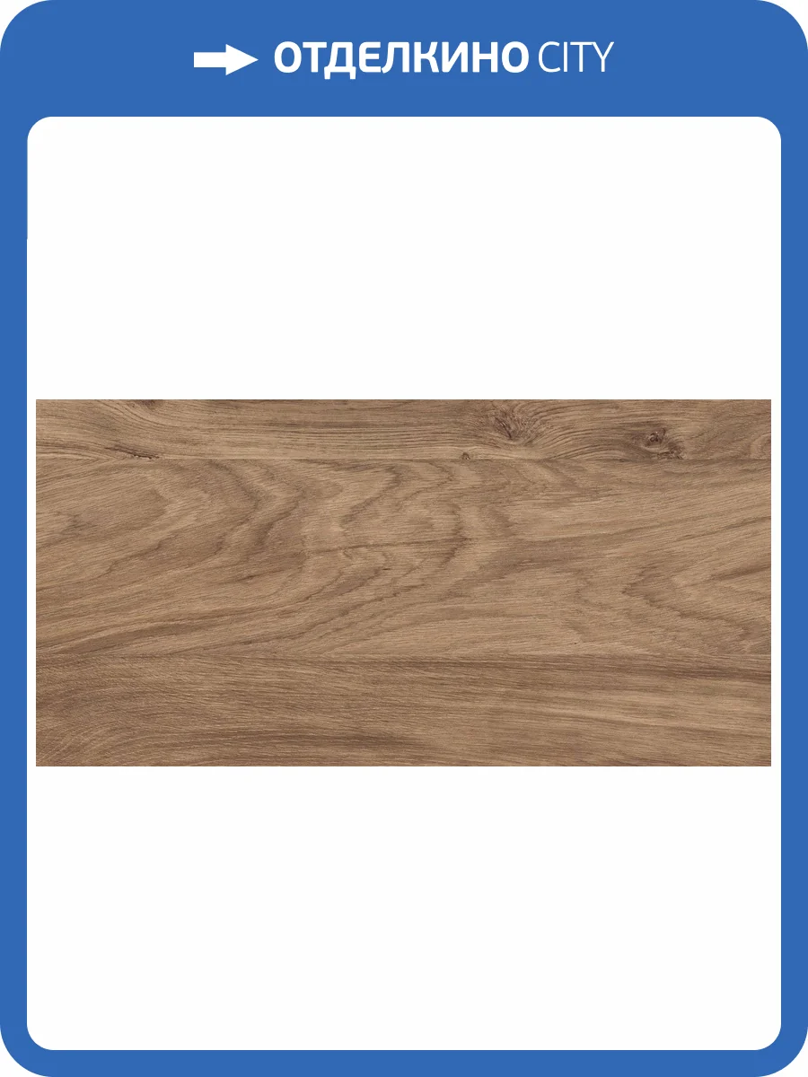 Керамогранит Alma Ceramica Brentwood GFA3060BWD44R Матовая 30x60 фото 11