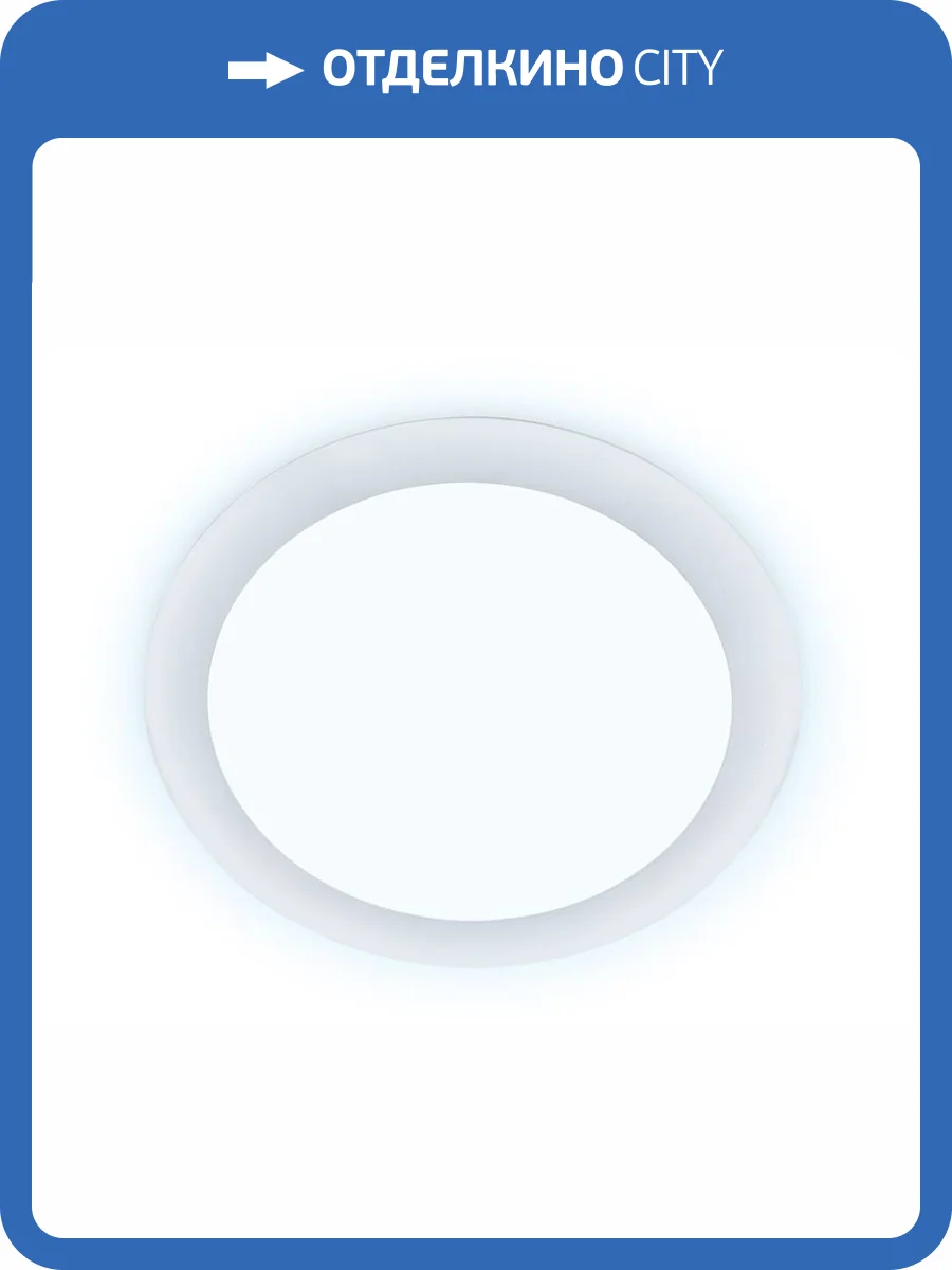 Встраиваемый светодиодный светильник Ambrella light Downlight 300075 фото 7