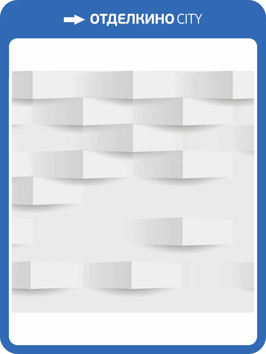 Обои Erismann Contrast 60708-02 фото 2