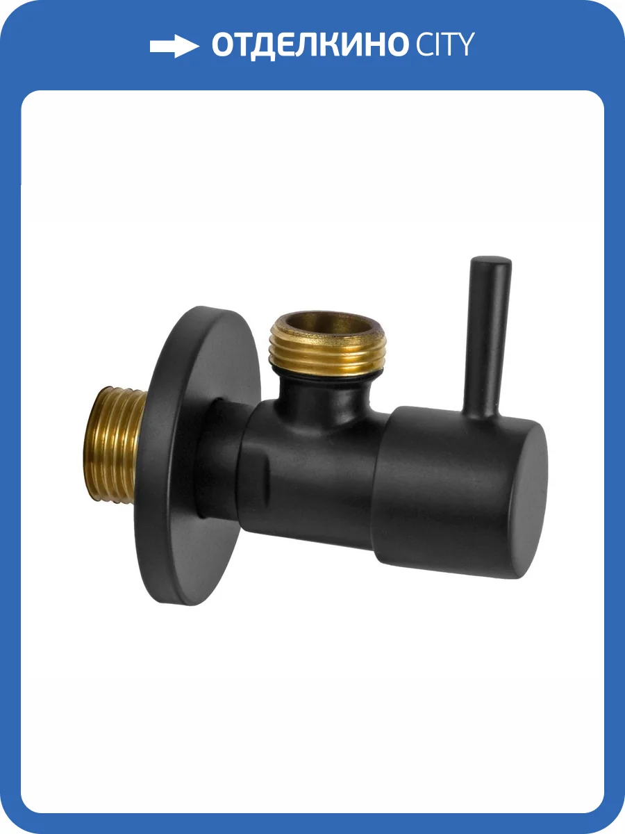 Вентиль Remer 128L1212NO черный матовый, угловой фото 3