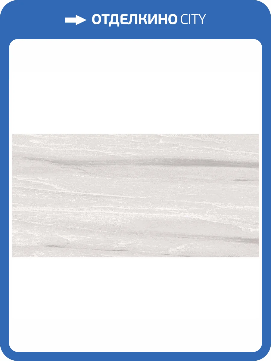 Керамическая плитка Axima Модена Низ 25x50 фото 2