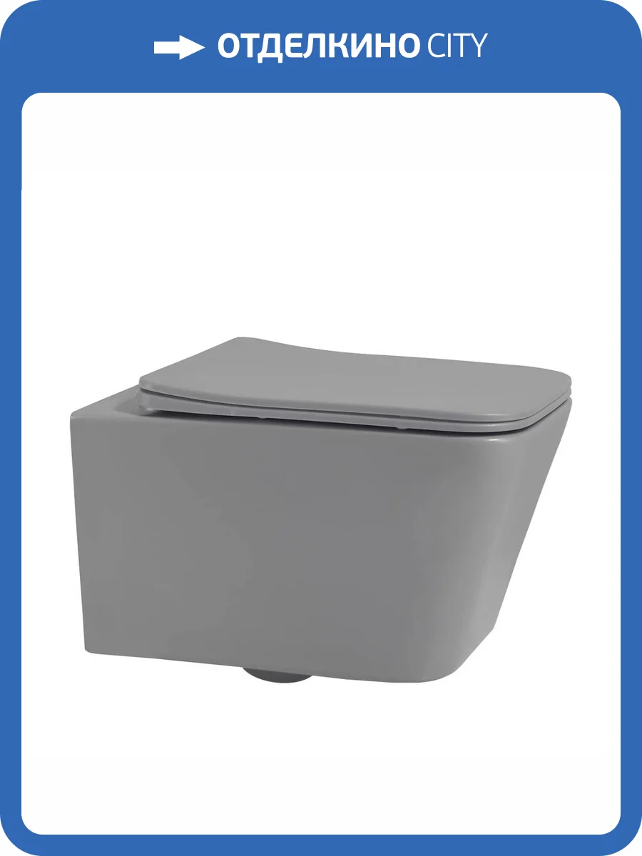 Унитаз подвесной Abber Rechteck AC1201MG безободковый, серый матовый фото 9