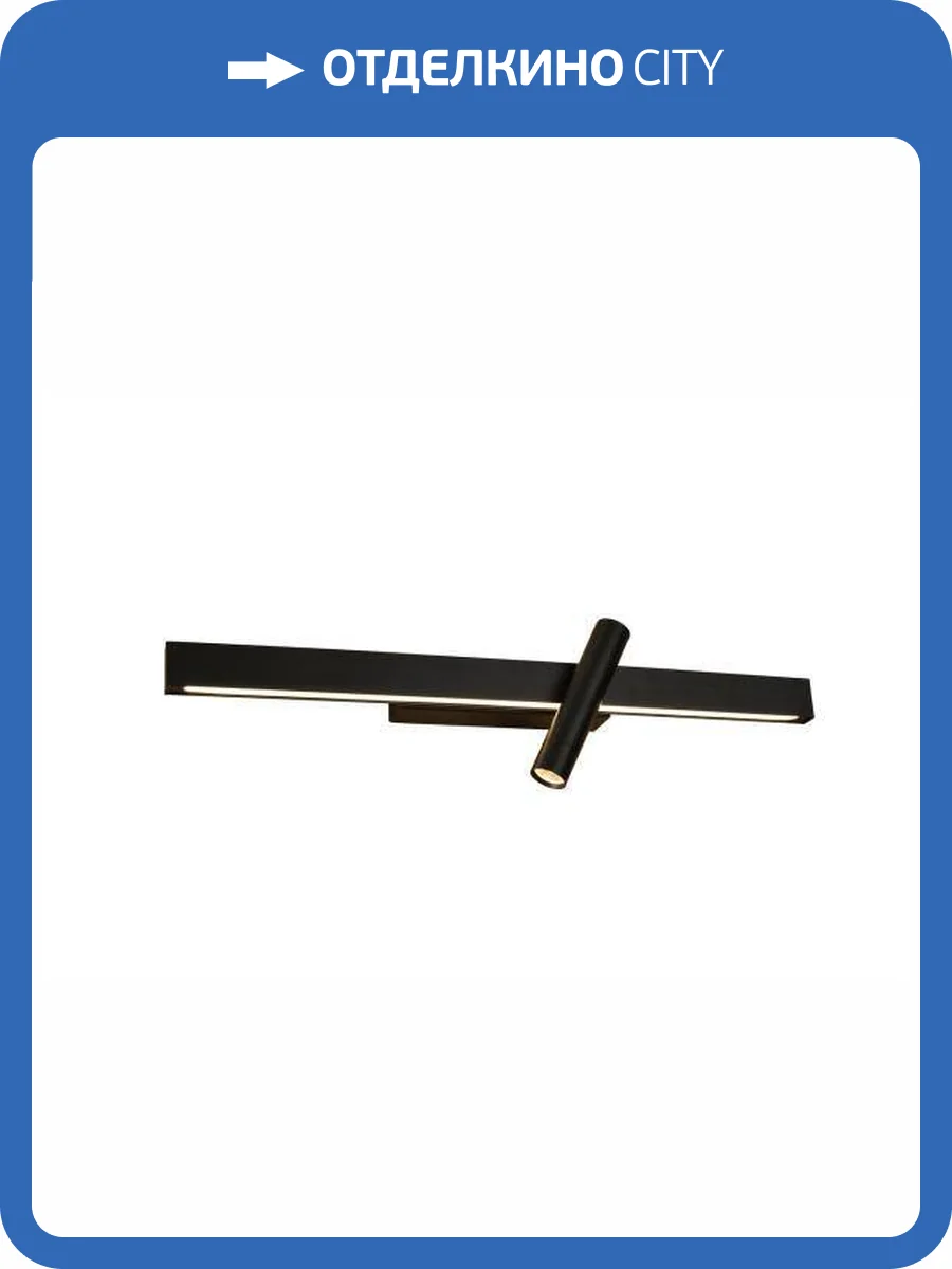 Бра Alfa Light F3924-18 black 19W 60*4.5*H 10 фото 2