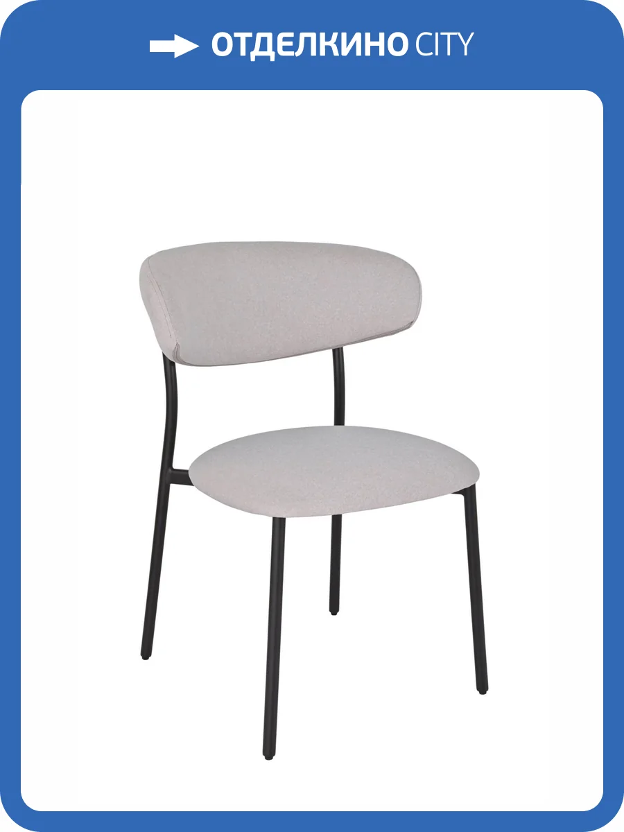 Стул Stool Group Ayla DX-2547XM MOHAIR-151 светло-серый фото 8